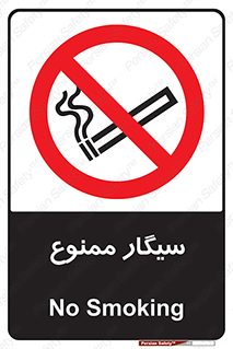  , نکشید , کشیدن , 