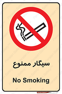  , نکشید , کشیدن , 