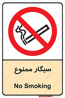  , نکشید , کشیدن , 