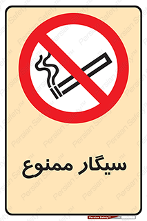  , نکشید , کشیدن , 