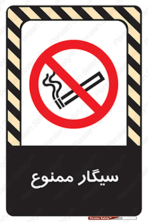  , نکشید , کشیدن , 
