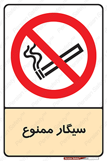  , نکشید , کشیدن , 