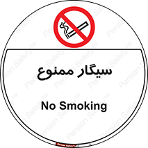  , نکشید , کشیدن , 