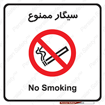  , نکشید , کشیدن , 