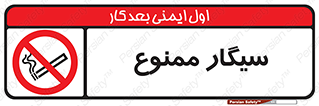  , نکشید , کشیدن , 