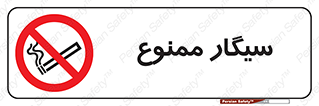  , نکشید , کشیدن , 