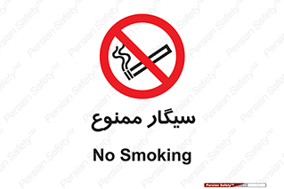  , نکشید , کشیدن , 