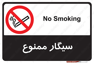  , نکشید , کشیدن , 