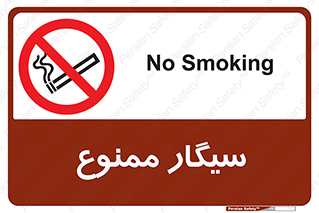 , نکشید , کشیدن , 