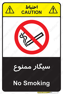  , نکشید , کشیدن , 