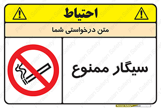  , نکشید , کشیدن , 