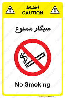  , نکشید , کشیدن , 