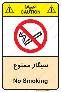  , نکشید , کشیدن , 