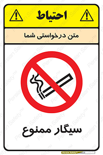  , نکشید , کشیدن , 