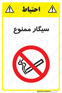  , نکشید , کشیدن , 