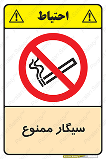  , نکشید , کشیدن , 