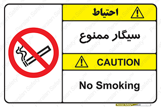  , نکشید , کشیدن , 