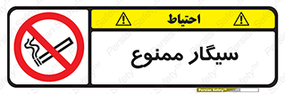  , نکشید , کشیدن , 