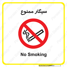  , نکشید , کشیدن , 