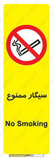  , نکشید , کشیدن , 