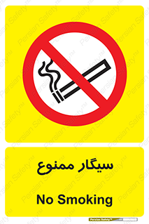  , نکشید , کشیدن , 