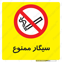  , نکشید , کشیدن , 