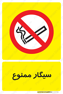  , نکشید , کشیدن , 