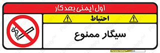  , نکشید , کشیدن , 