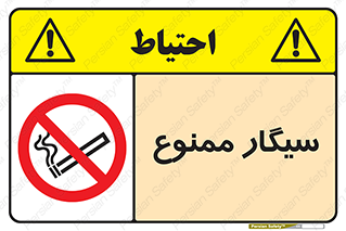  , نکشید , کشیدن , 