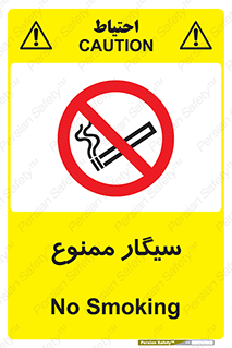  , نکشید , کشیدن , 