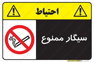  , نکشید , کشیدن , 