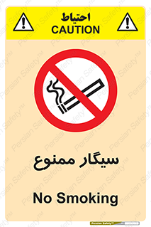  , نکشید , کشیدن , 
