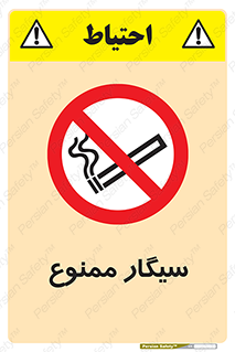  , نکشید , کشیدن , 