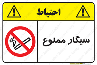  , نکشید , کشیدن , 