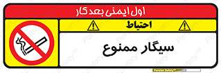 , نکشید , کشیدن , 