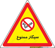  , نکشید , کشیدن , 