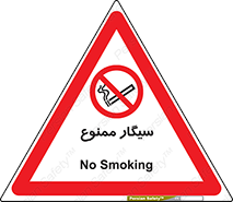  , نکشید , کشیدن , 