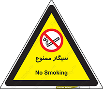  , نکشید , کشیدن , 