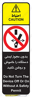 don’t , پرمیت , مجوز , ممنوع , 