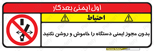 don’t , پرمیت , مجوز , ممنوع , 