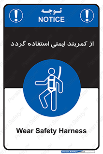  , کمربند , افتادن , سقوط , هارنس , ارتفاع , 