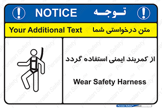  , کمربند , افتادن , سقوط , هارنس , ارتفاع , 