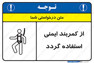  , کمربند , افتادن , سقوط , هارنس , ارتفاع , 