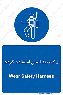 , کمربند , افتادن , سقوط , هارنس , ارتفاع , 