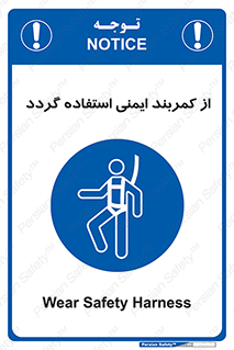  , کمربند , افتادن , سقوط , هارنس , ارتفاع , 