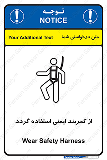  , کمربند , افتادن , سقوط , هارنس , ارتفاع , 