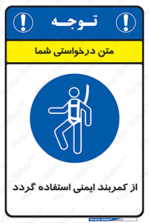  , کمربند , افتادن , سقوط , هارنس , ارتفاع , 