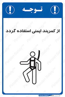  , کمربند , افتادن , سقوط , هارنس , ارتفاع , 