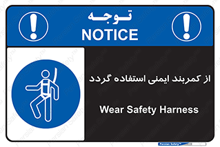  , کمربند , افتادن , سقوط , هارنس , ارتفاع , 
