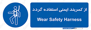  , کمربند , افتادن , سقوط , هارنس , ارتفاع , 